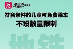 意天空：尤文筹集中场引援资金，优先考虑出售伊令并要价2000万欧